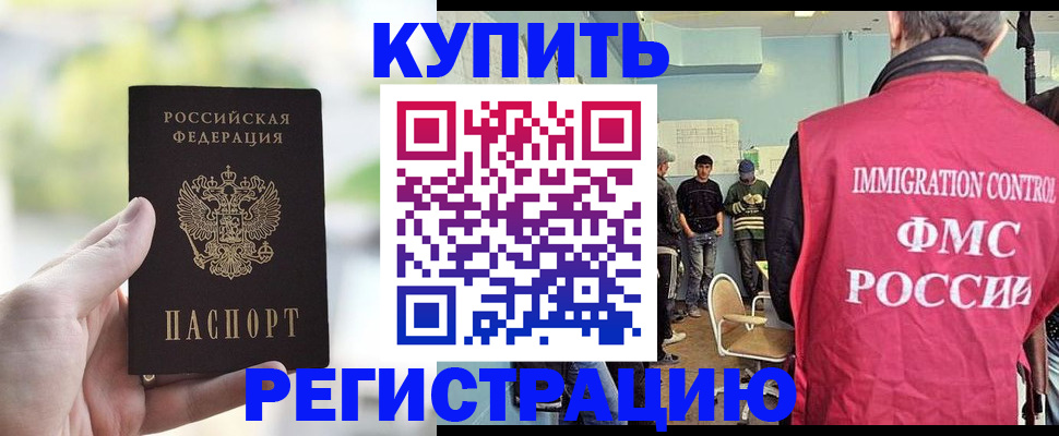 временная регистрация адрес в Яранске